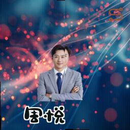 周悦